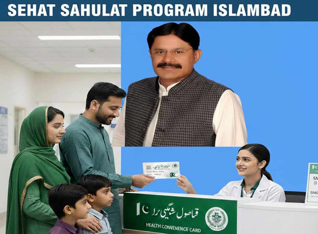 اسلام آباد کی عوام کے لیے ایک اور خوشخبری