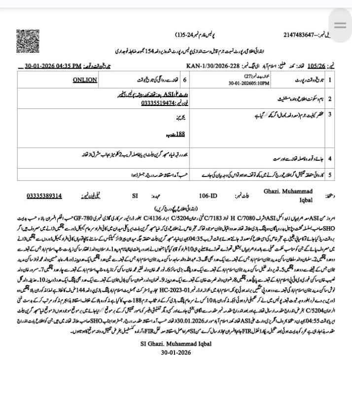 کھنہ میں پتنگ بازی کے خلاف زیرو ٹالرنس پالیسی پر عملدرآمد