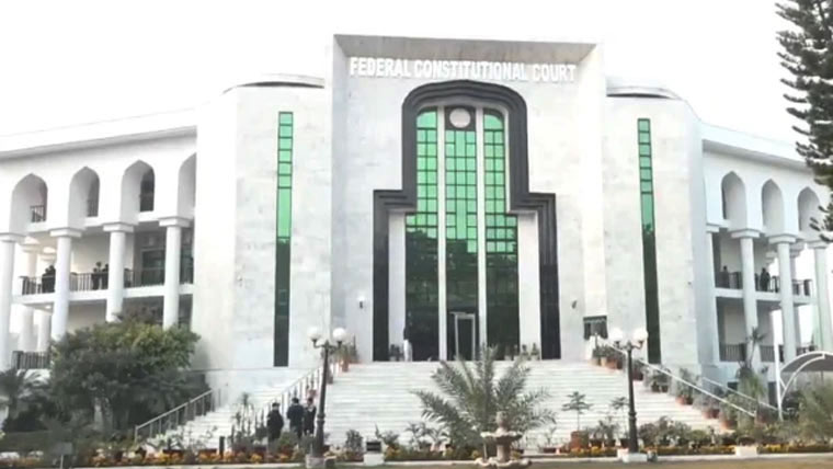 ہمدردی یا اخلاقیات قانون کی جگہ نہیں لے سکتے،  ججز انصاف سے فیصلے کریں، وفاقی آئینی عدالت