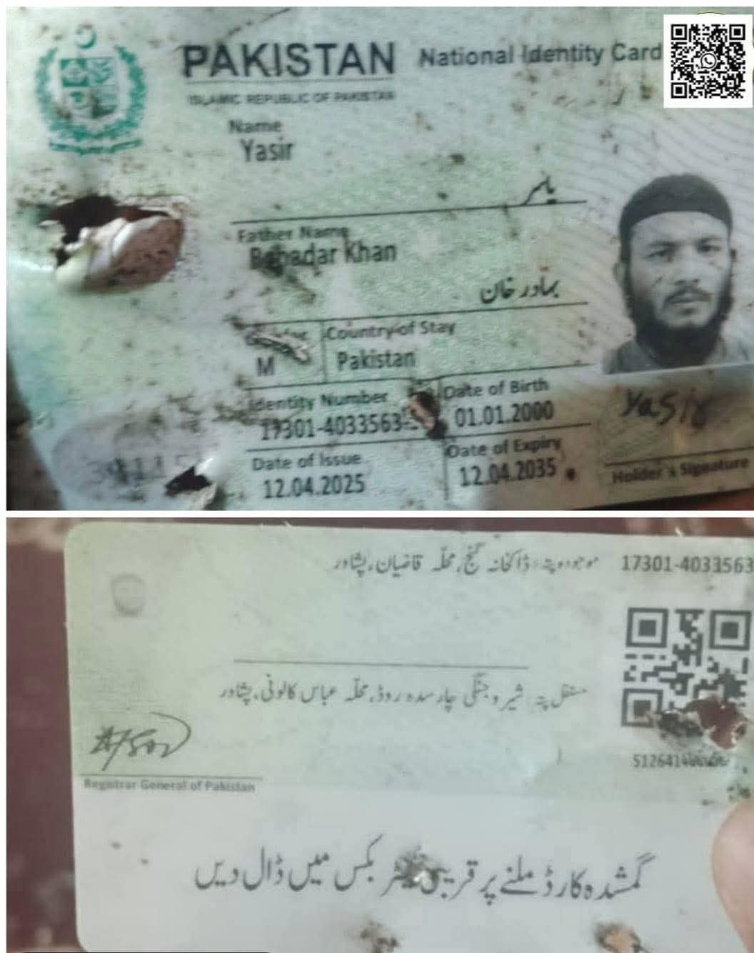 اسلام آباد امام بارگاہ خودکش دھماکہ: حملہ آور کی شناخت مکمل، داعش سے تعلق ثابت