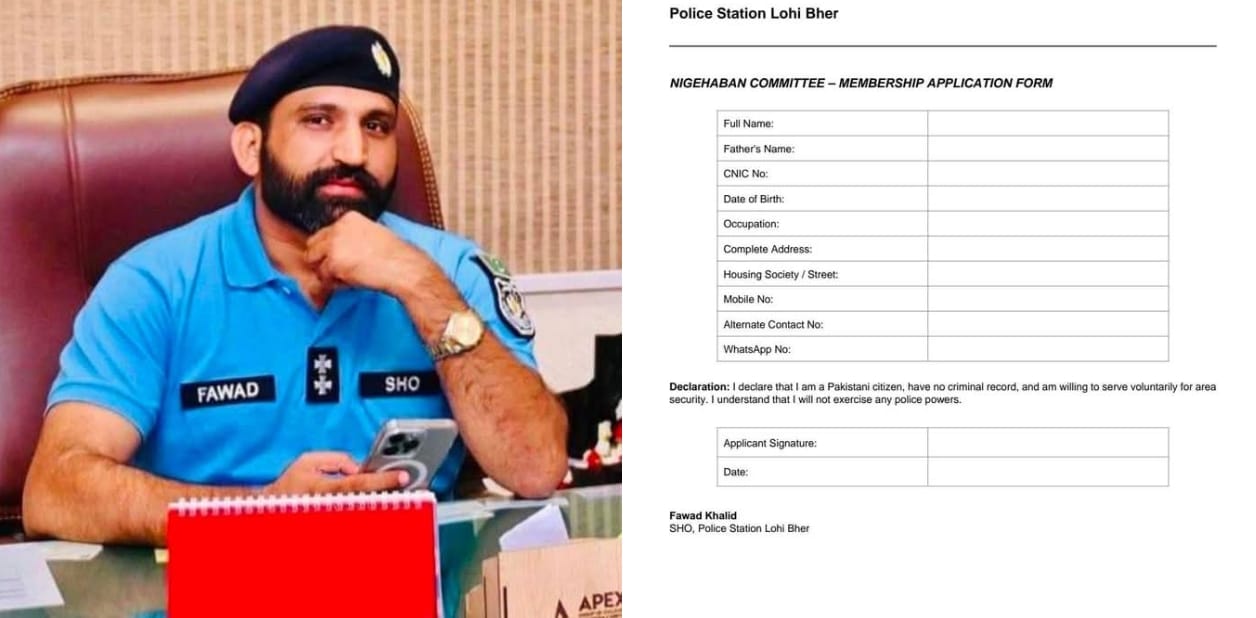 اسلام آباد میں کمیونٹی پولیسنگ کا نیا اقدام: تھانہ لوہی بھیر میں نگہبان کمیٹیوں کی تشکیل کا اعلان