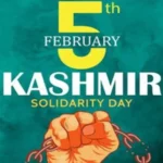 سونا عوام کی پہنچ سے مزید دور: قیمت میں آج بھی بڑا اضافہ