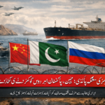 ٹی ٹوئنٹی ورلڈکپ: بھارت اور انگلینڈ کے درمیان سیمی فائنل میں کئی ریکارڈز چکنا چور