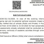 ایران پر امریکا و اسرائیل کی شدید ترین بمباری، تہران اور کرج میں بڑے دھماکے سنے گئے