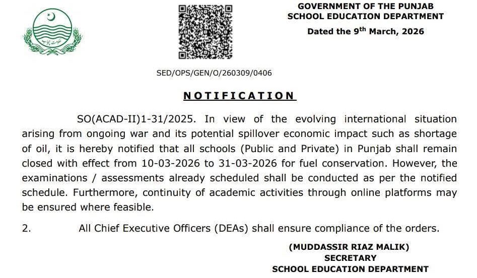 پنجاب بھر میں تمام سرکاری و نجی اسکول 31 مارچ تک بند رکھنے کا اعلان