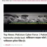 ایران پر حملوں کے دوران امریکا کے تین فوجی ہلاک، 5 زخمی