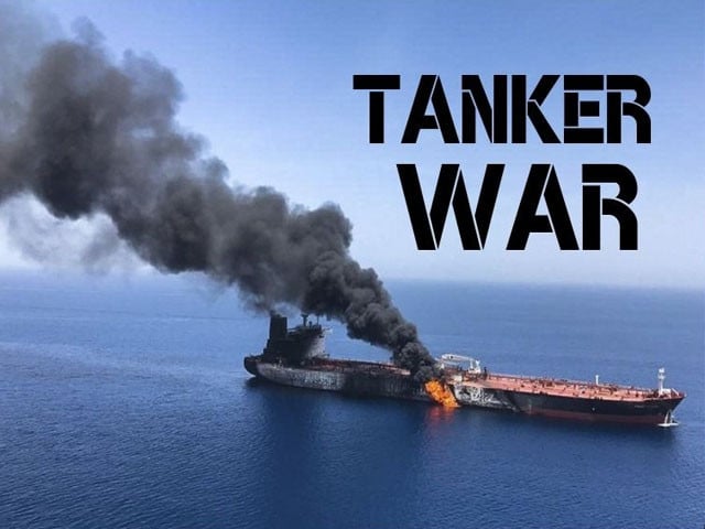 عراق؛ بارود سے بھری کشتی کا تیل بردار جہاز پر خودکش حملہ؛ خوفناک دھماکا