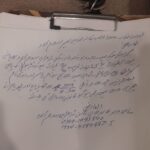 اسلام آباد اور پنجاب بھر میں مبینہ فراڈ نیٹ ورک پھیل گیا، "ٹائینز” کمپنی کی متعدد برانچوں کا انکشاف