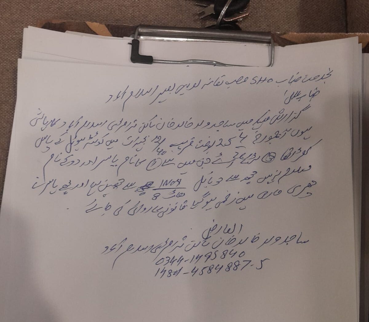 اسلام آباد: تھانہ لوہی بھیر کی حدود میں رات کی تاریکی میں ڈکیتی، شہری چاقو کے وار سے زخمی