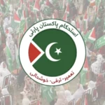 نیتن یاہو کے دورے پر فلسطین حامی مظاہرین کا وائٹ ہاؤس کے باہر احتجاج