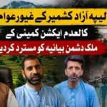 فیفا ورلڈکپ: رونالڈو کا ورلڈکپ جیتنے کا خواب آنسوؤں میں بکھر گیا
