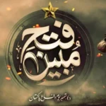 ایرانی آئل ٹینکرز پر امریکی حملوں کو تہران نے جارحیت اور جنگی جرم قرار دے دیا